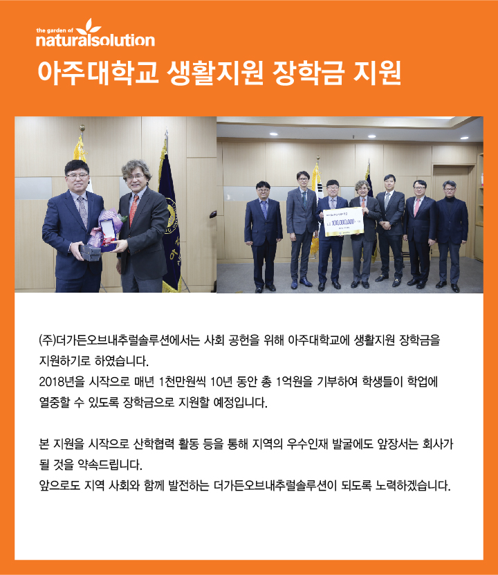 아주대장학게시판-01.jpg