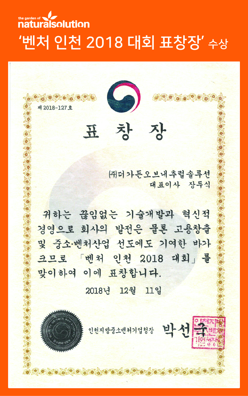 벤처인천-01.jpg