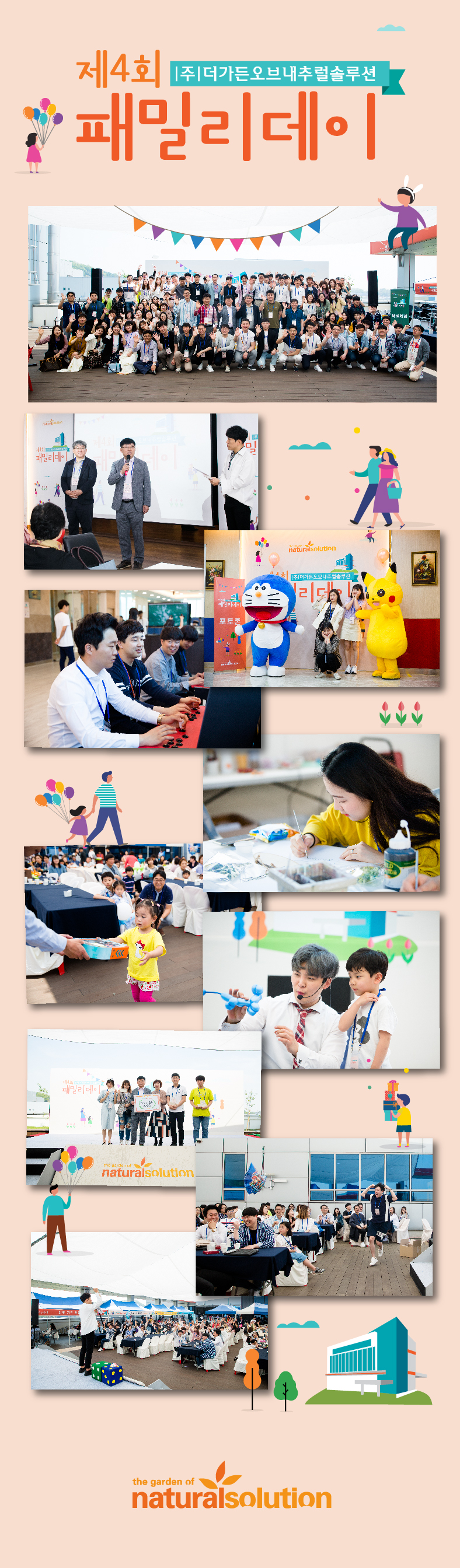 Family day 2019-01.jpg