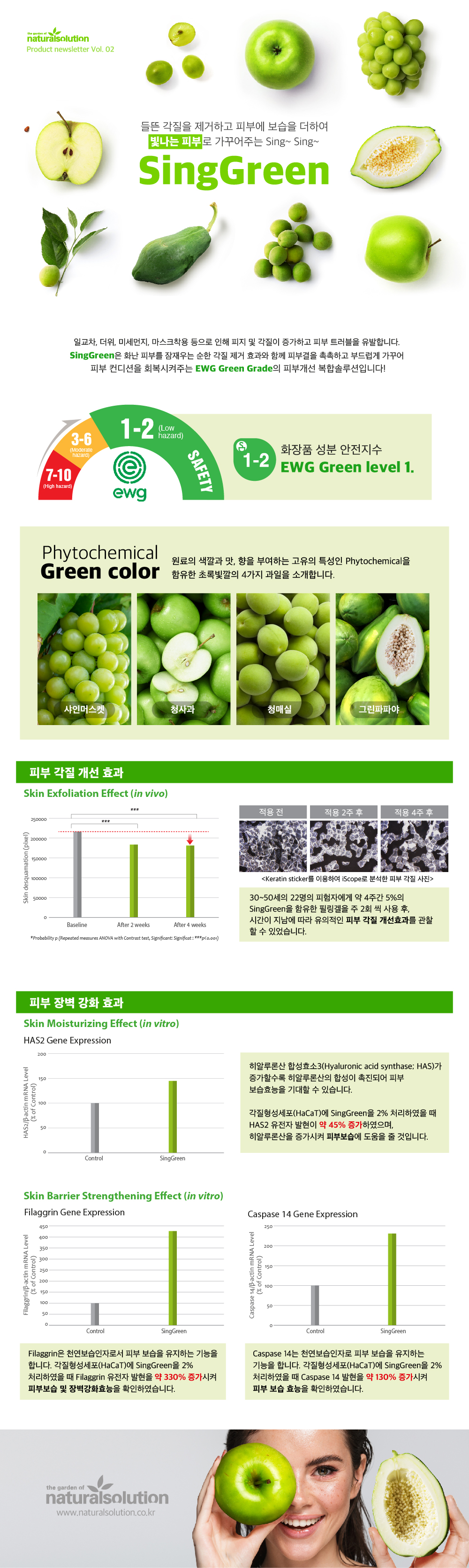 kor.jpg