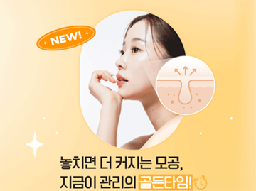 7월_팝업_2.png